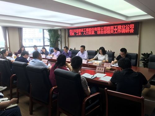 以問題為導(dǎo)向 加強(qiáng)調(diào)查研究工作——公司黨委副書記、董事馬鐵強(qiáng)一行赴路面分公司調(diào)研相關(guān)工作
