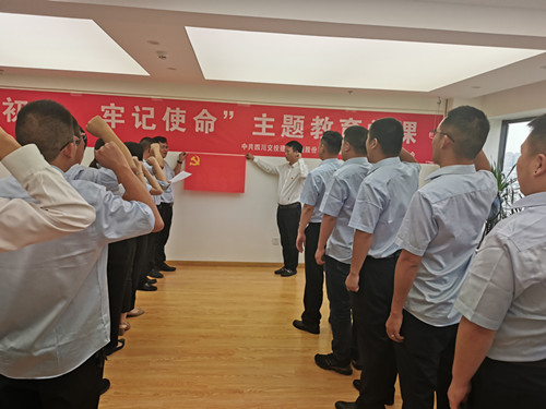 不忘初心、牢記使命，做合格的新時(shí)代筑路人——公路分公司開展“不忘初心 牢記使命”主題教育活動(dòng)