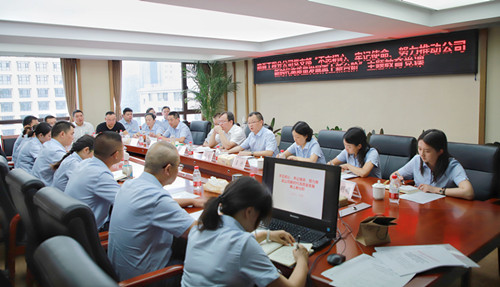 不忘初心、牢記使命——公司黨委委員、工會(huì)主席鄭植同志為路面分公司支部黨員授課