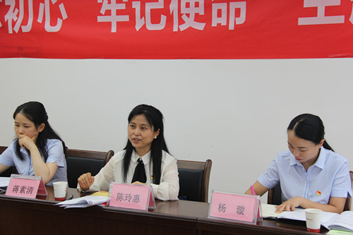 公司黨委候選委員、財務總監(jiān)陳玲惠同志為公路分公司作“不忘初心 牢記使命”主題教育專題黨課報告