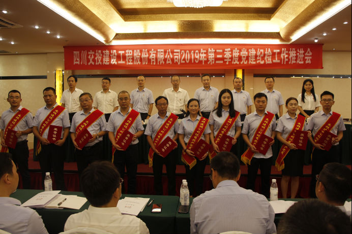 表彰先進(jìn)樹典型，對(duì)標(biāo)先進(jìn)促提升