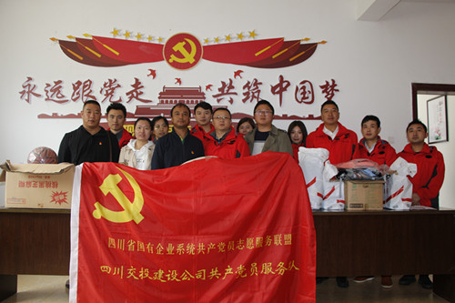 精準(zhǔn)扶貧 愛(ài)心圓夢(mèng)——公司深入阿斯久村開(kāi)展扶貧幫扶工作