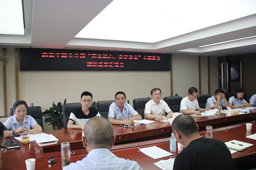 路面分公司支部召開(kāi)“不忘初心，牢記使命”主題教育調(diào)研報(bào)告匯報(bào)會(huì)