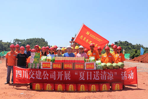 公司赴成宜ZCB4-2項(xiàng)目部開展“送清涼”慰問活動