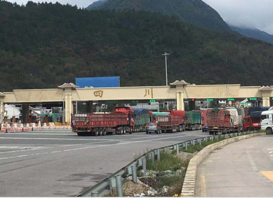 達(dá)陜高速公路四川收費(fèi)站拆除工程正式進(jìn)場施工