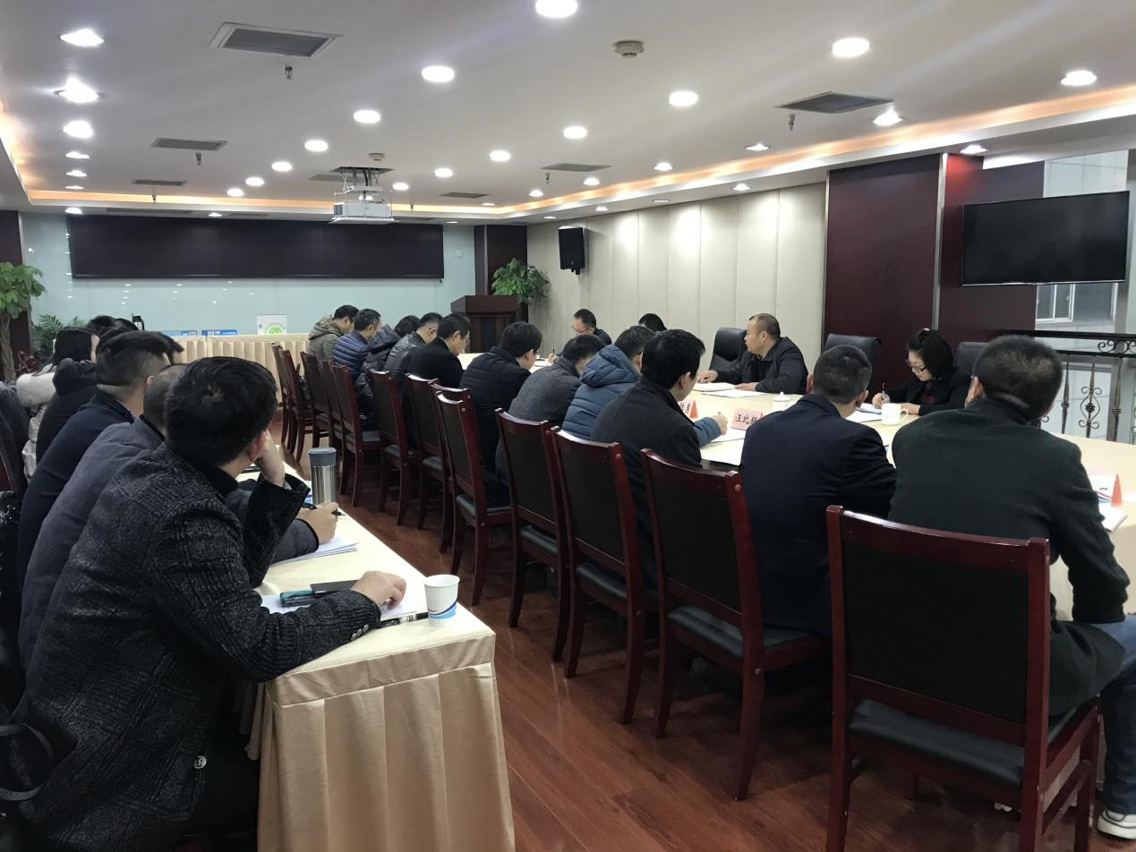 公司召開2019年度信用評(píng)價(jià)及維護(hù)工程會(huì)