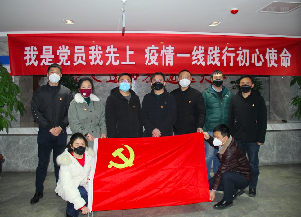 我是黨員我先上，疫情一線踐行初心使命——路面分公司黨員先鋒隊全力奮戰(zhàn)在防“疫”一線
