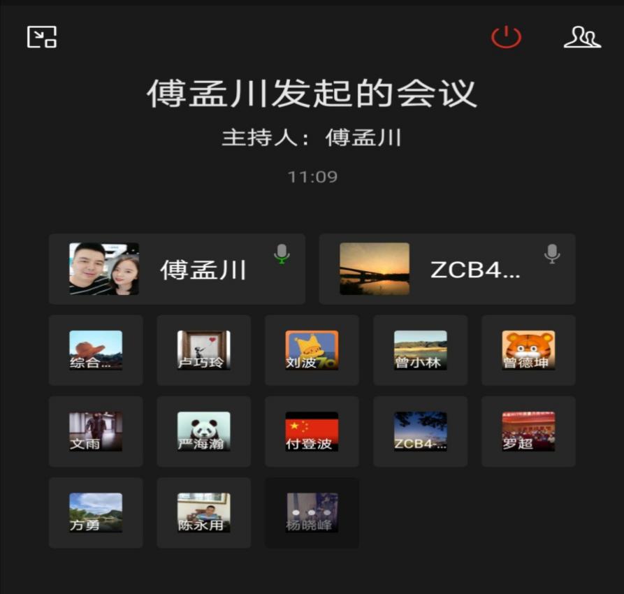 公司成宜高速ZCB4-2項目部巧用視頻會議部署防疫復(fù)工工作