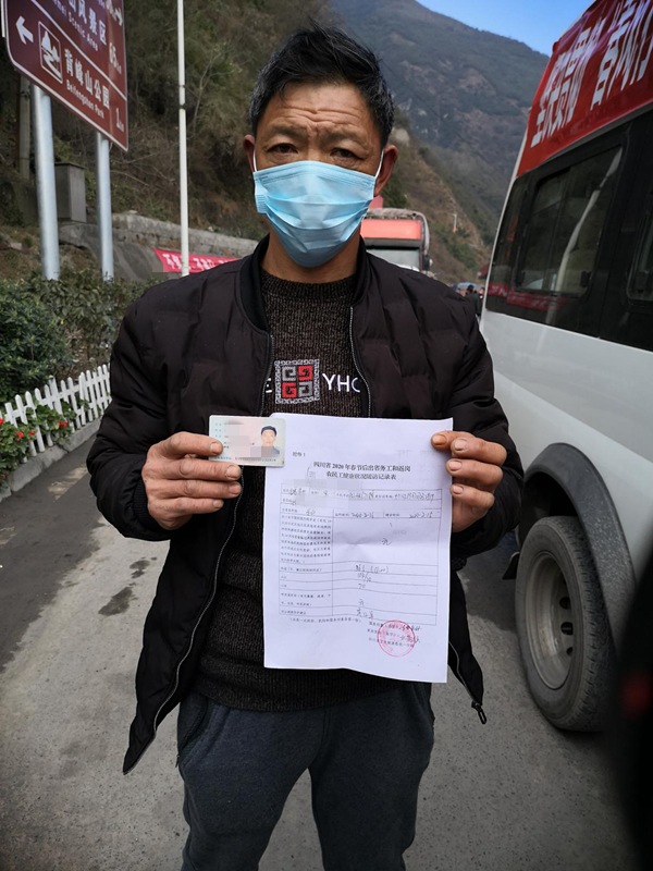 返崗民工提供身份證及健康證明，依次排隊(duì)測(cè)量體溫，并作登記，確認(rèn)無誤后登車1_副本.png