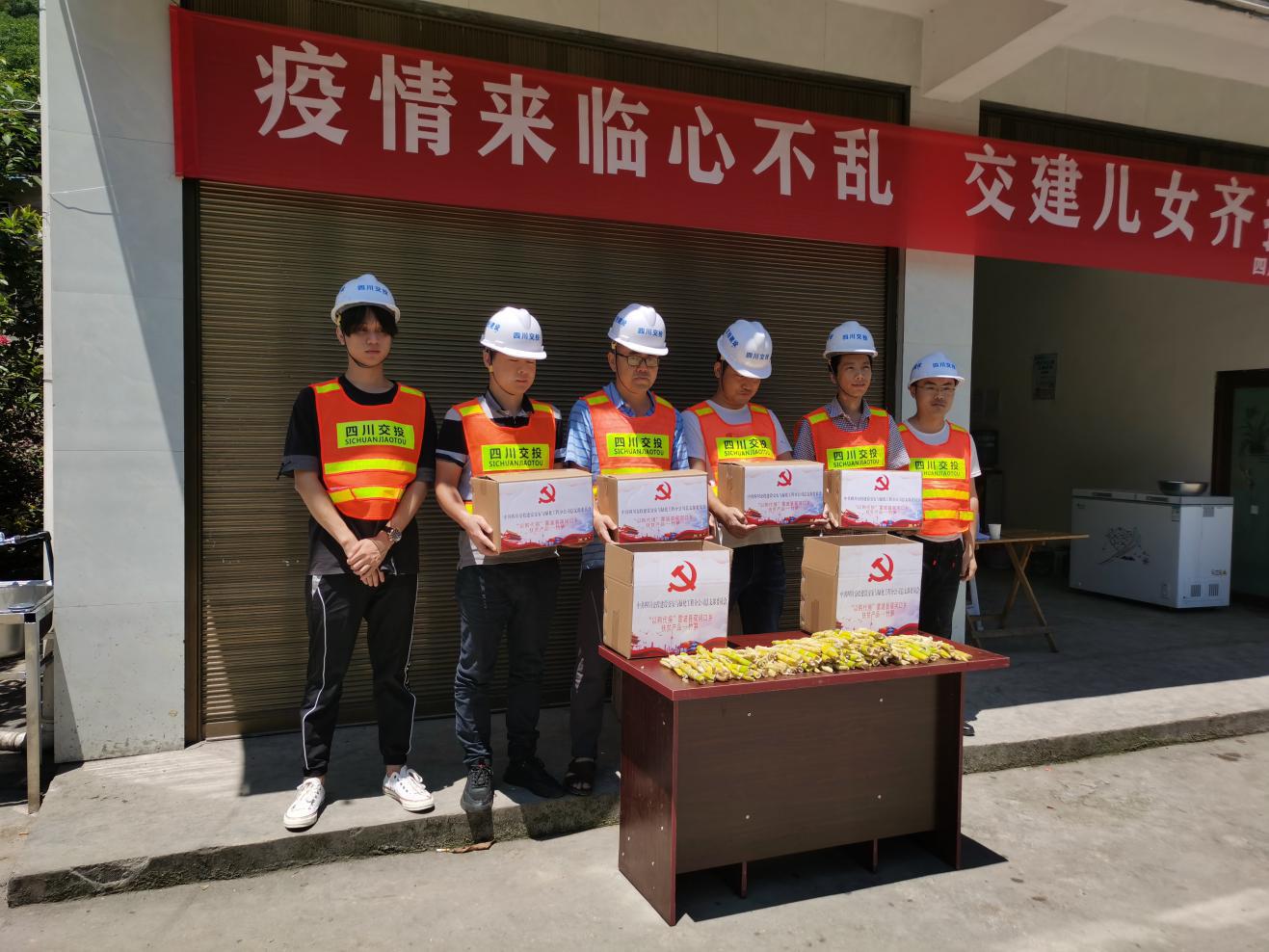 交綠分公司開展“以購代捐”活動(dòng).jpg