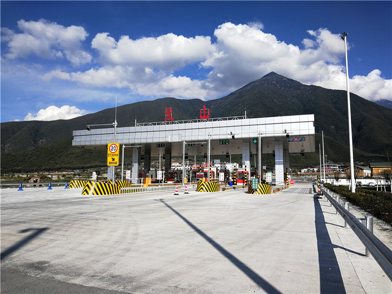 13、雅西高速靈山收費(fèi)站.jpg