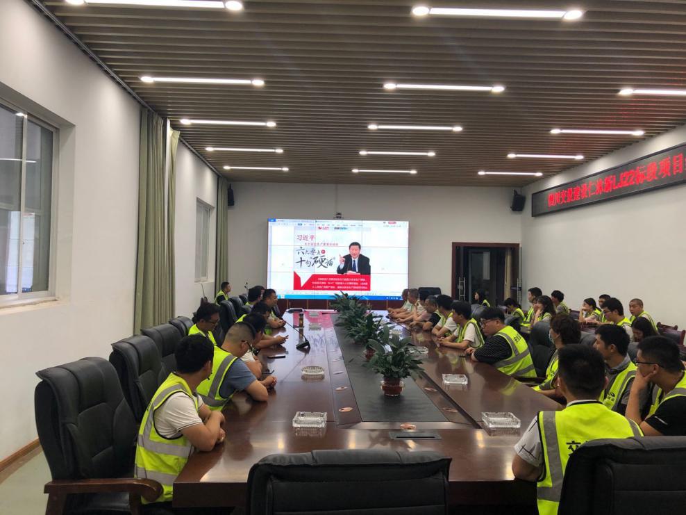 公司仁沐新LJ22標(biāo)項目部開展“安全生產(chǎn)月”動員部署會