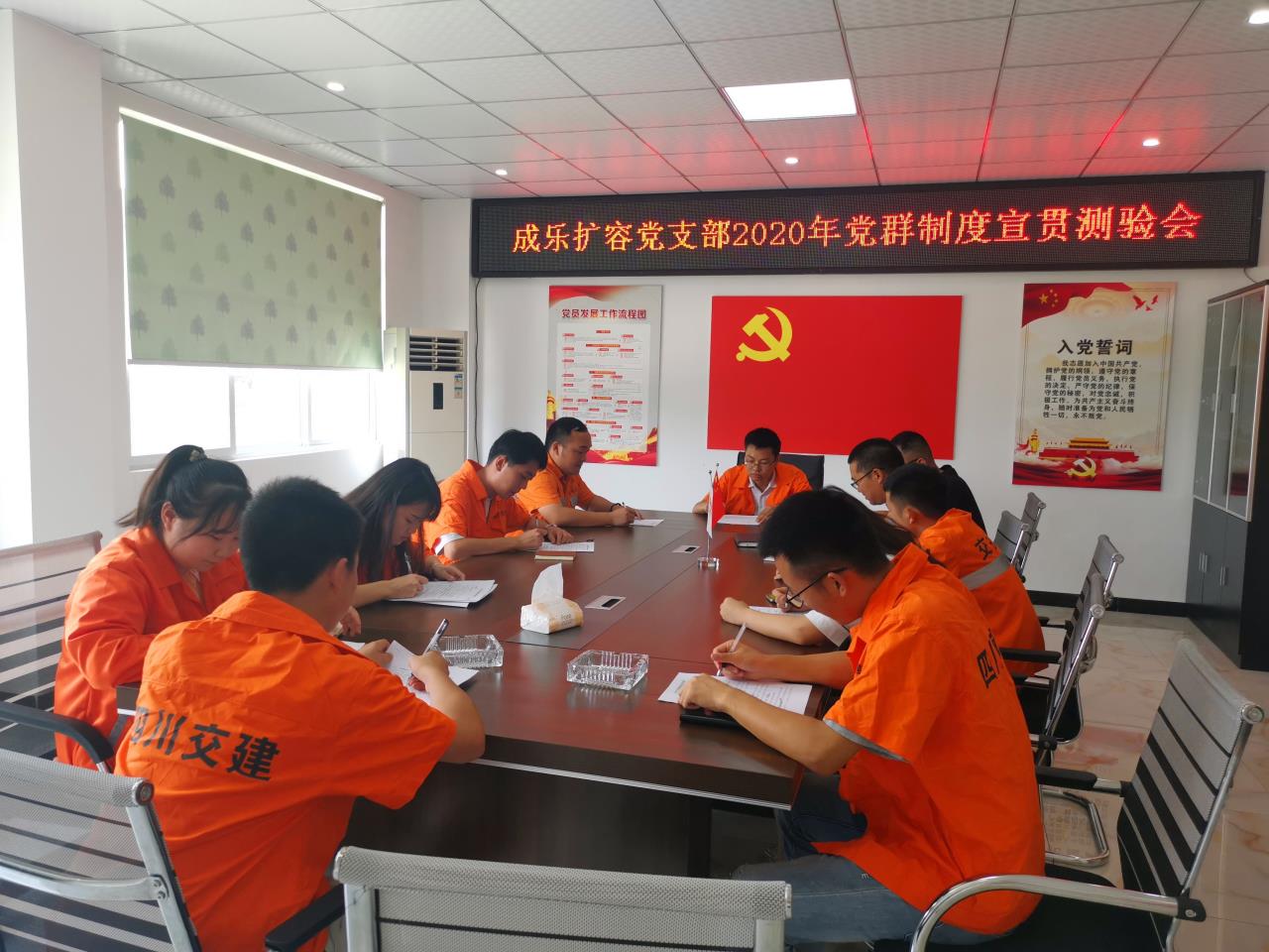 講落實(shí) 見成效 黨群制度在一線宣傳落地