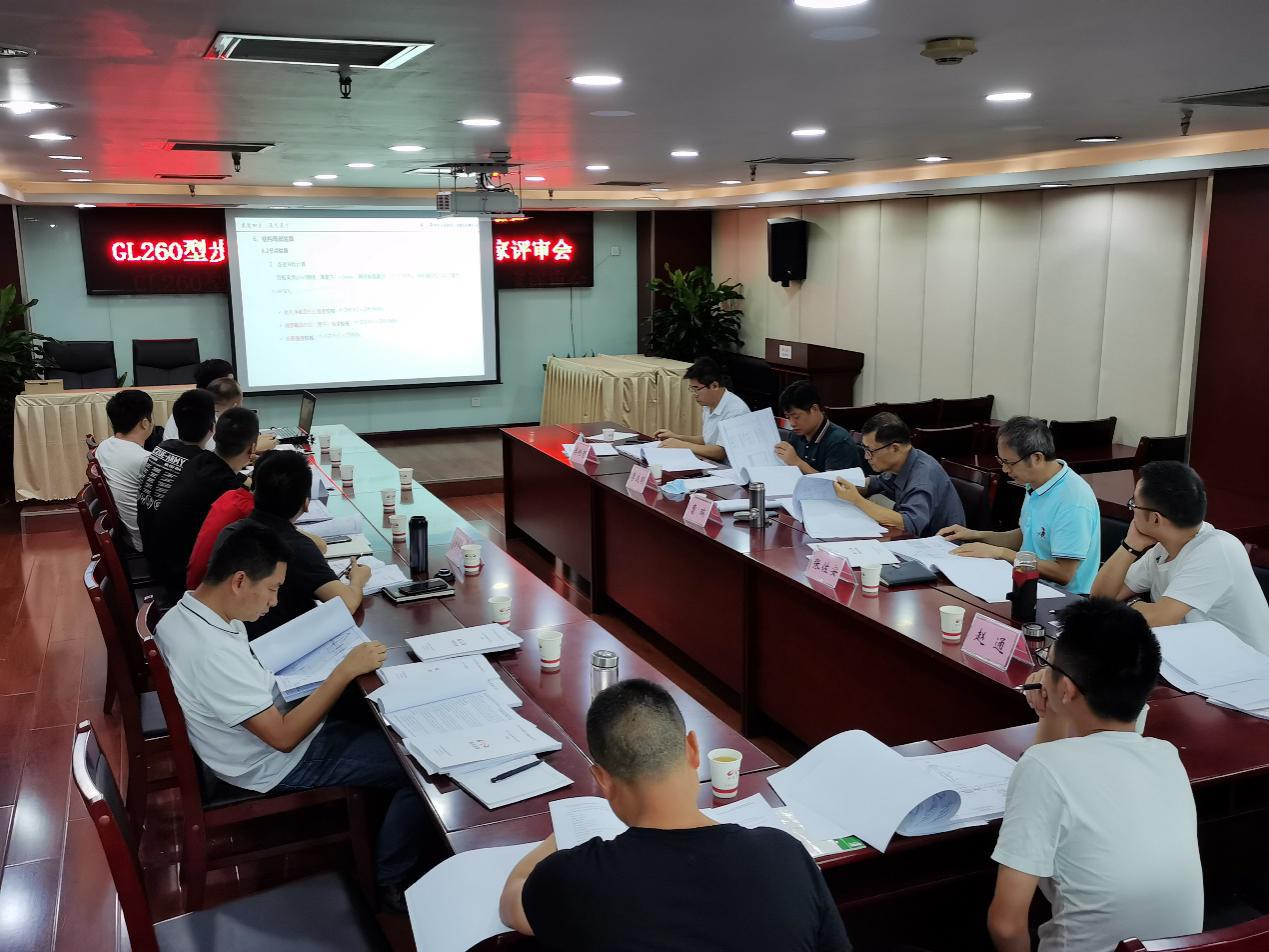 GL260型步履無軌裝配式掛籃設(shè)計方案順利通過專家評審.jpg