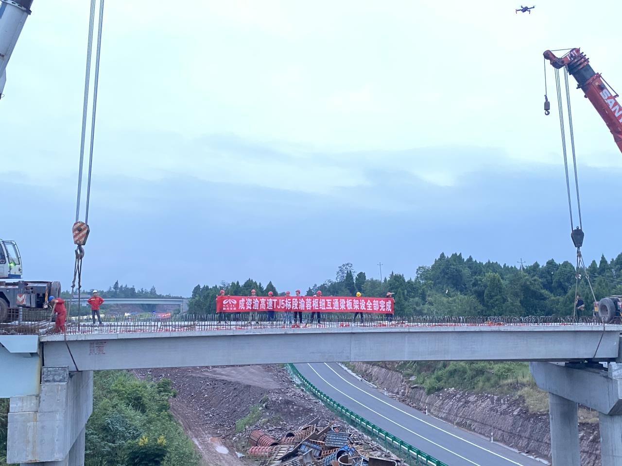 離通車又進(jìn)一步！成資渝高速最大樞紐互通 完成全部梁板架設(shè)