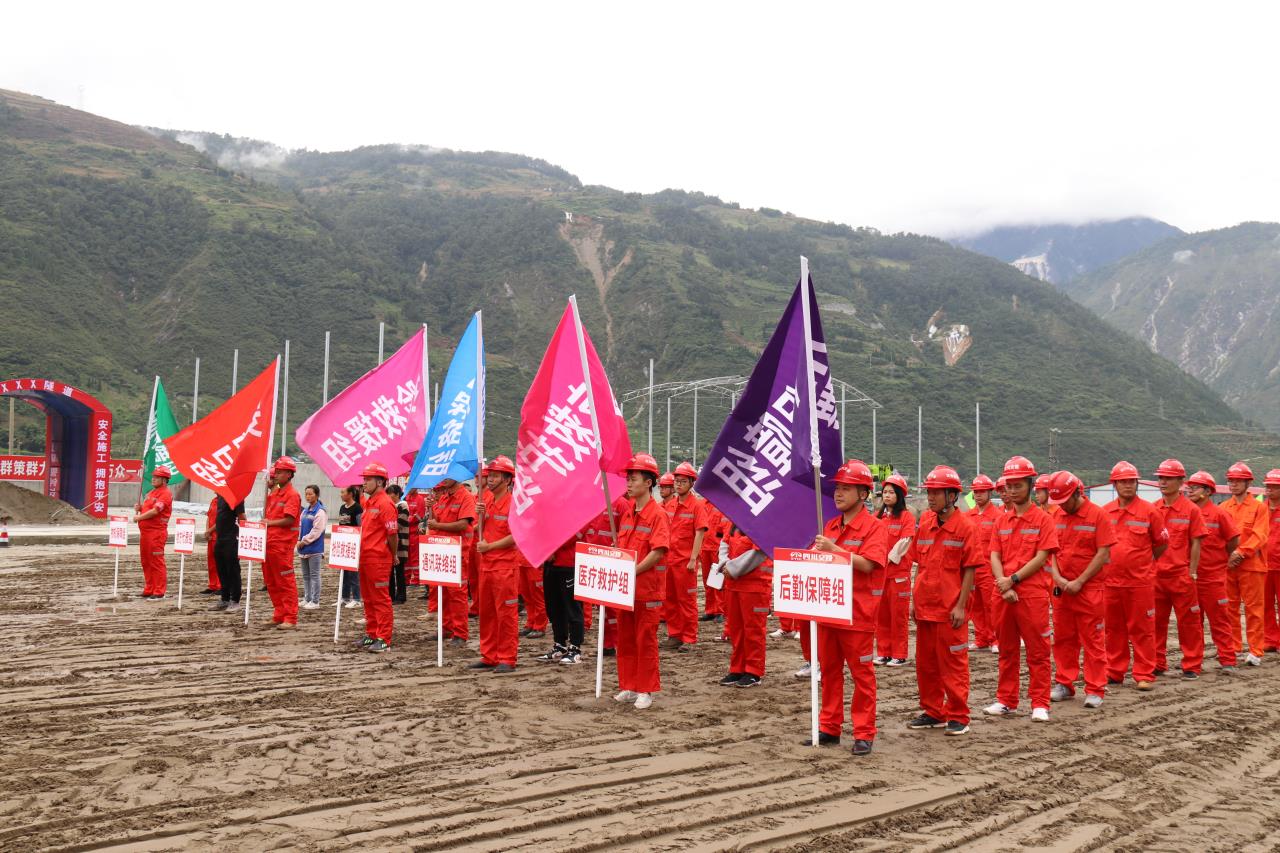 瀘石高速公路（石棉段）開(kāi)展防洪、防汛、防地災(zāi)應(yīng)急救援演練