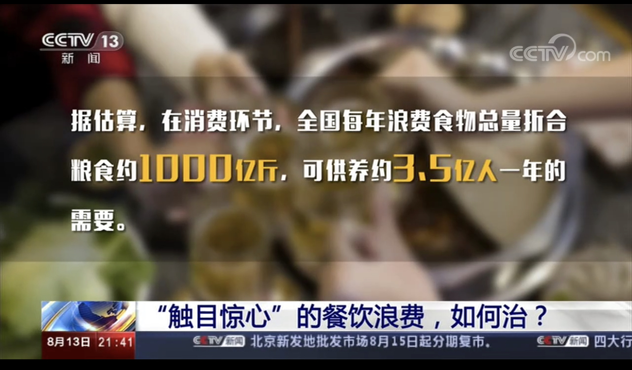 倡導光盤   拒絕“?！毖? title=