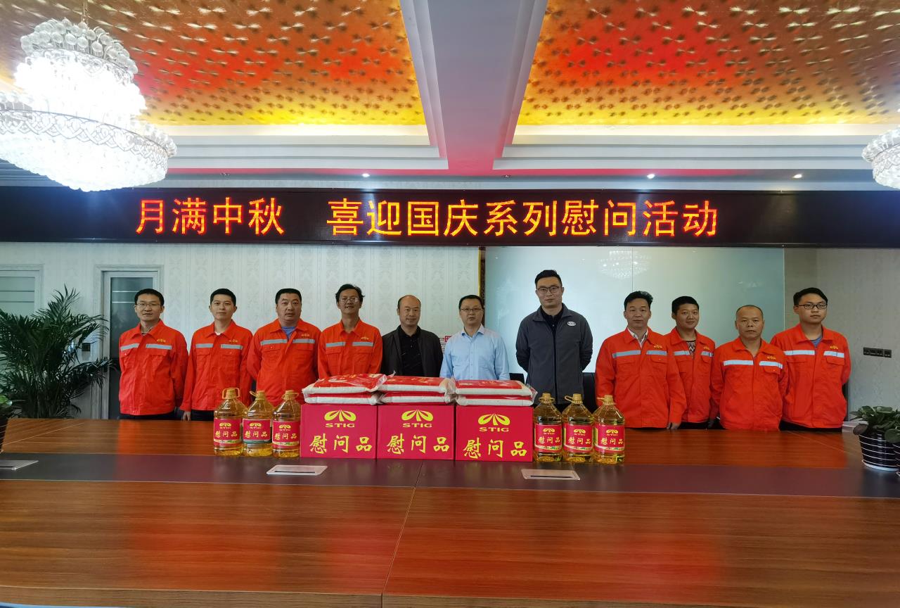 濃濃中秋情  慰問(wèn)暖人心 —公司黨委委員、工會(huì)主席鄭植到瀘石高速TJ4項(xiàng)目部開(kāi)展國(guó)慶、中秋節(jié)慰問(wèn)