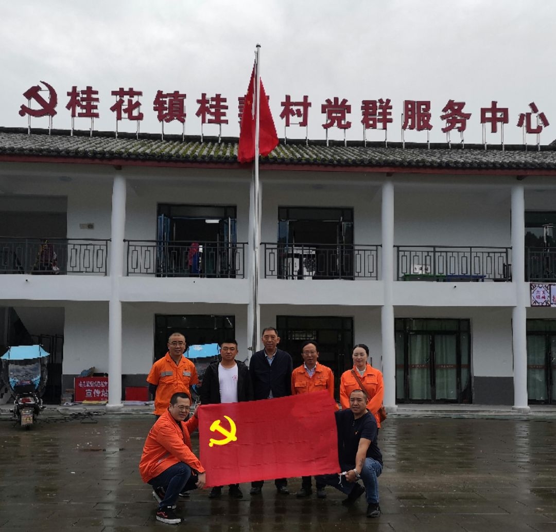 服務(wù)在我心  創(chuàng)建共參與 ——公司川中養(yǎng)護(hù)項(xiàng)目黨支部雙報(bào)到活動
