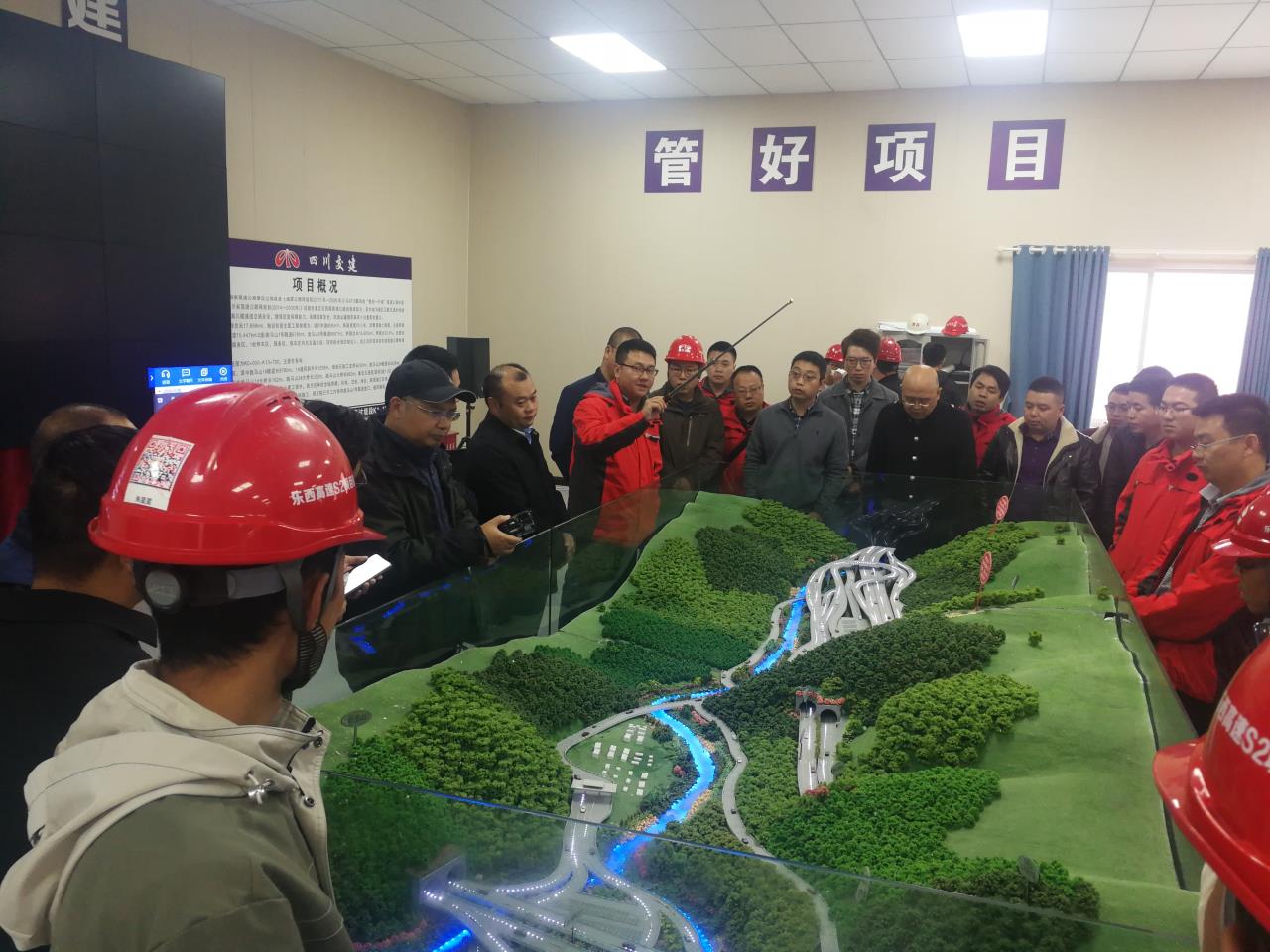 公司2020年隧道工程施工技術(shù)交流會(huì)順利舉行
