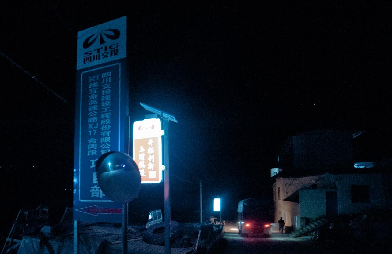燈亮了，心里安逸了