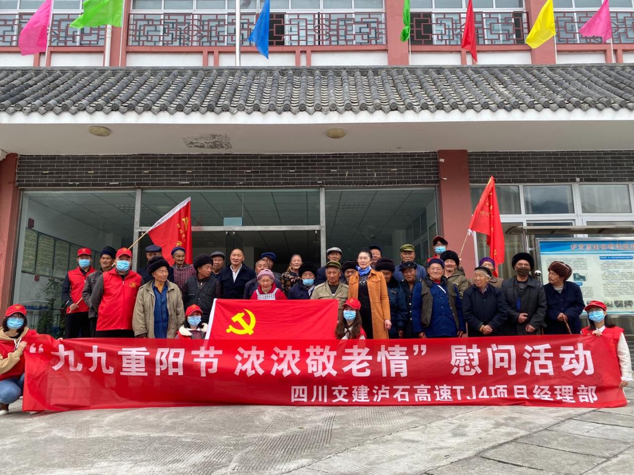 徐桂珍老人與她的七個(gè)“親人”— 四川交建橋梁工程分公司志愿者慰問幫扶老人