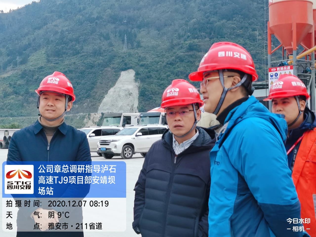 公司黨委副書記、副董事長(zhǎng)、總經(jīng)理章志高調(diào)研指導(dǎo)瀘石高速項(xiàng)目推進(jìn)情況