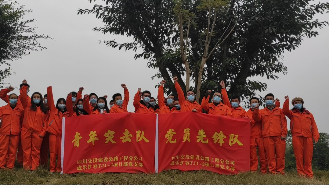 這個(gè)項(xiàng)目部的主題黨日活動“接地氣”