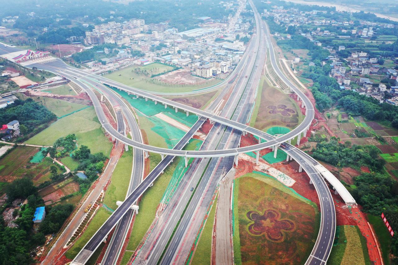 公司收到樂山市高速公路建設(shè)管理辦公室表揚(yáng)信