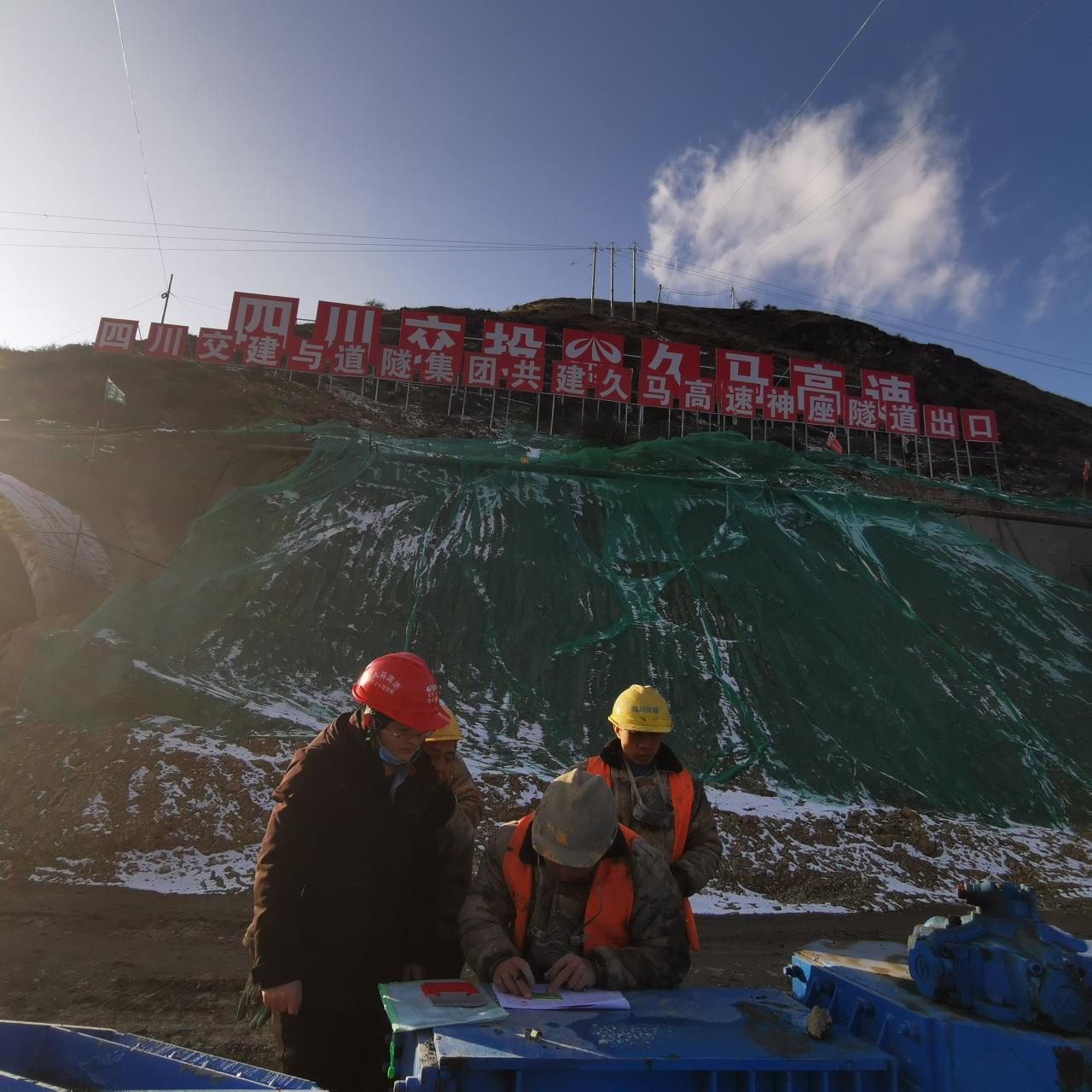 超暖心！久馬項目讓農(nóng)民工不再“憂薪” -公司久馬高速項目開展“送卡進工地”活動