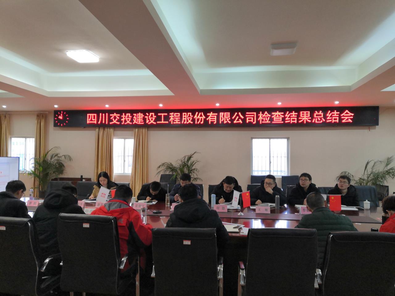 公司黨委委員、副總經(jīng)理何騰帶隊 赴樂西高速S2項目檢查工作