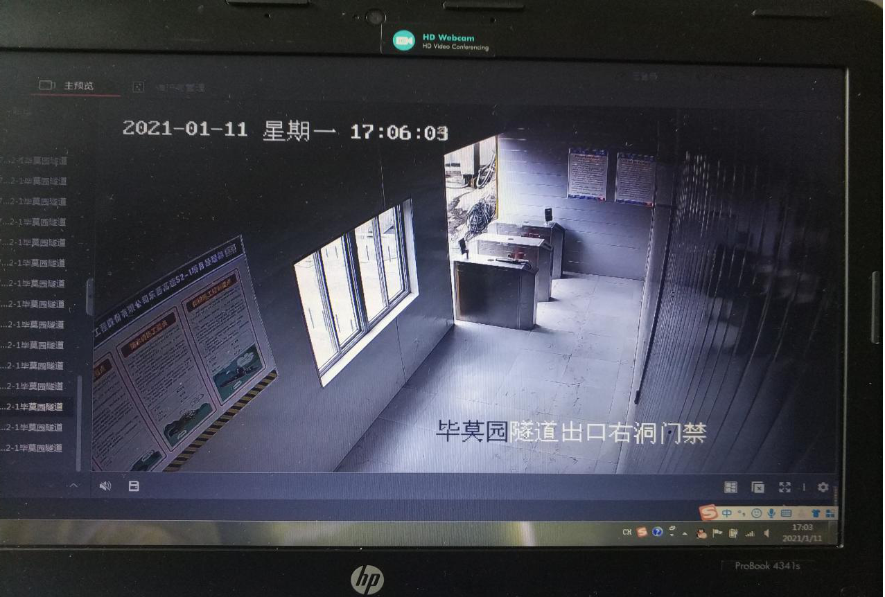 科技創(chuàng)新   環(huán)安先行——市政分公司完成安全遠程“云” 監(jiān)管