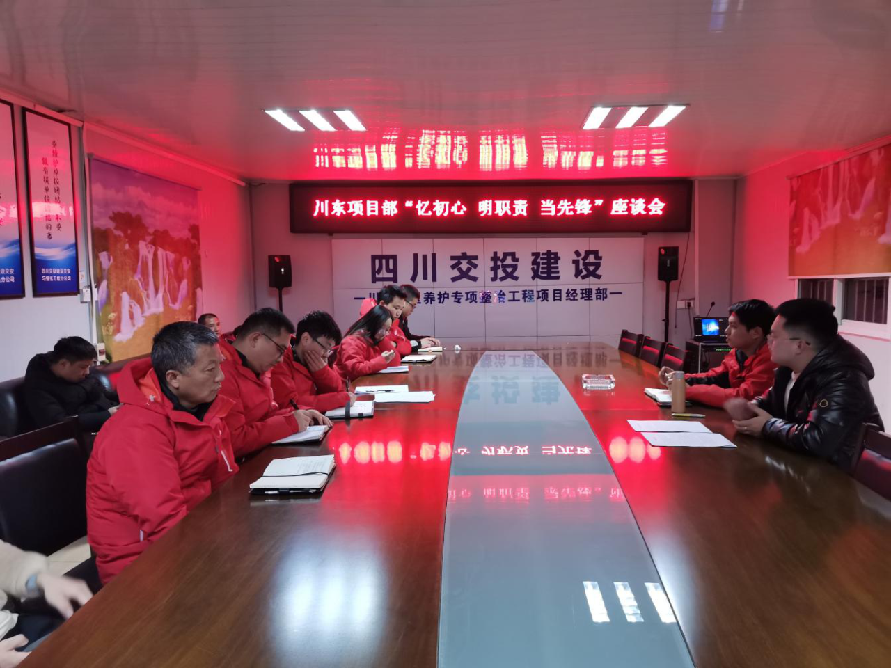交綠分公司“主題黨日+”活動(dòng)長(zhǎng)效推進(jìn)