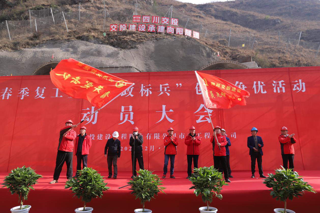 立足崗位作貢獻(xiàn) 創(chuàng)先爭(zhēng)優(yōu)當(dāng)標(biāo)兵  ——市政分公司舉行“市政標(biāo)兵”創(chuàng)先爭(zhēng)優(yōu)活動(dòng)動(dòng)員大會(huì)