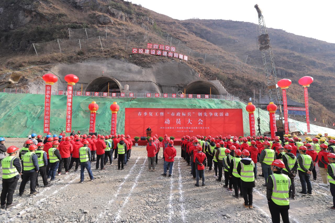 硬核復(fù)工復(fù)產(chǎn)！ 沿江、久馬、樂西等多條高速按下?lián)屪スて凇凹铀冁I”