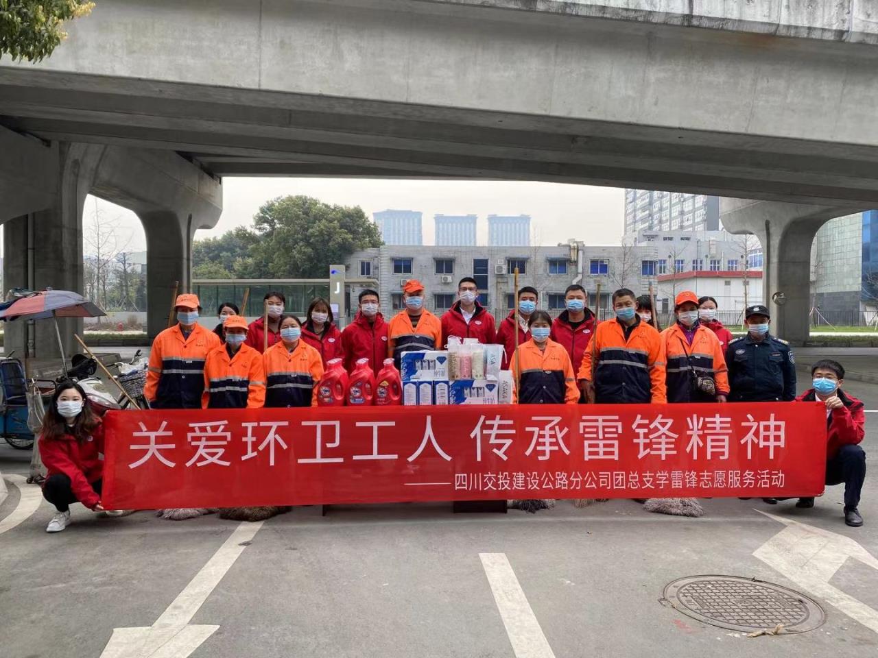 雷歷峰行服務(wù)大眾  青年志愿薪火相傳—公路分公司團(tuán)總支開展學(xué)雷鋒主題志愿服務(wù)活動(dòng)