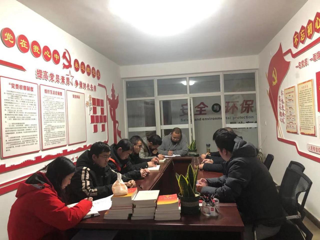 憶初心、擔(dān)使命  開啟黨史學(xué)習(xí)第一課