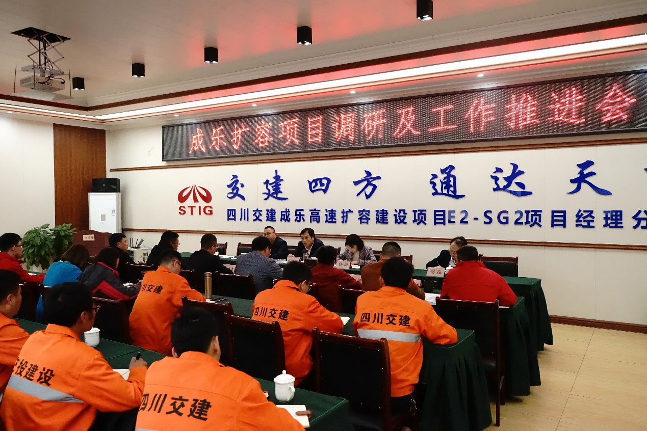 建設(shè)公司黨委委員、紀(jì)委書(shū)記張忠勇一行調(diào)研督導(dǎo)成樂(lè)擴(kuò)容建設(shè)項(xiàng)目