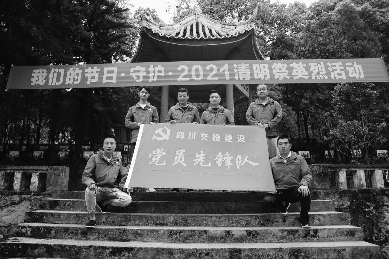 清明期間，他們把黨史課堂搬到了烈士陵園