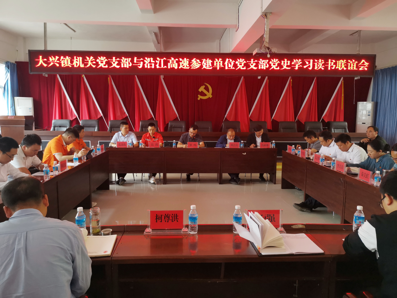政企聯(lián)誼  共憶崢嶸歲月稠——公路分公司拓展黨史教育方式加強黨員干部教育