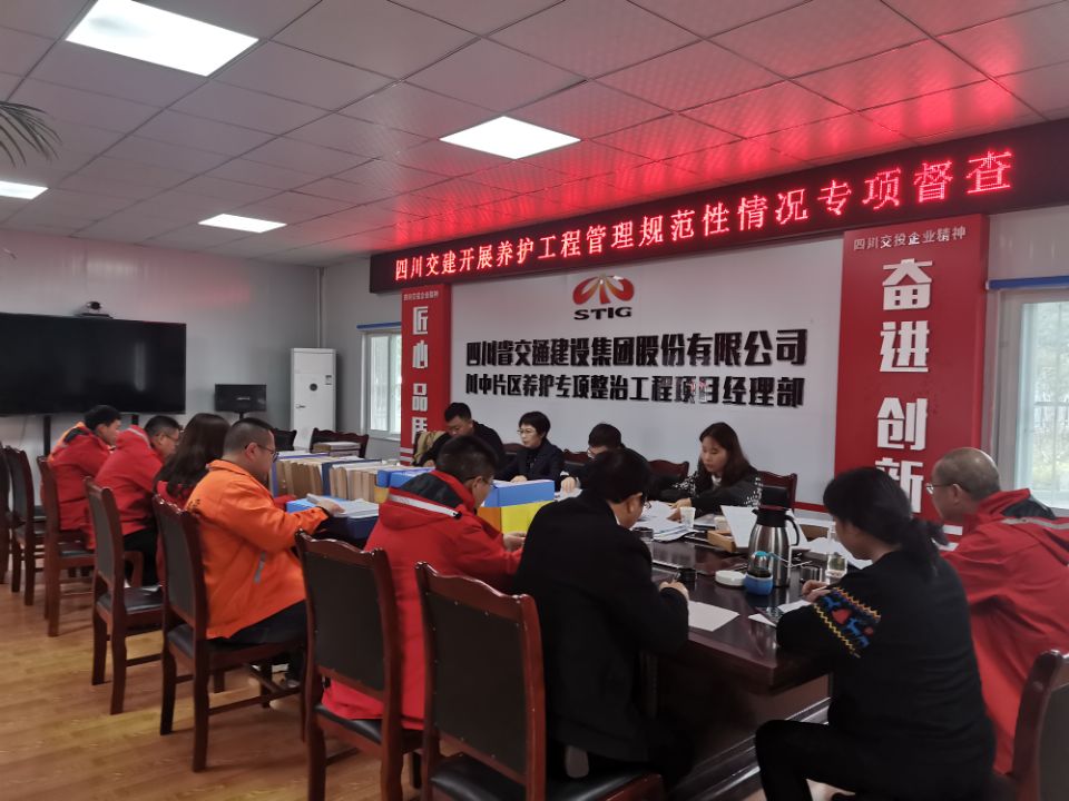 立足常規(guī)提質量 重視督查促發(fā)展