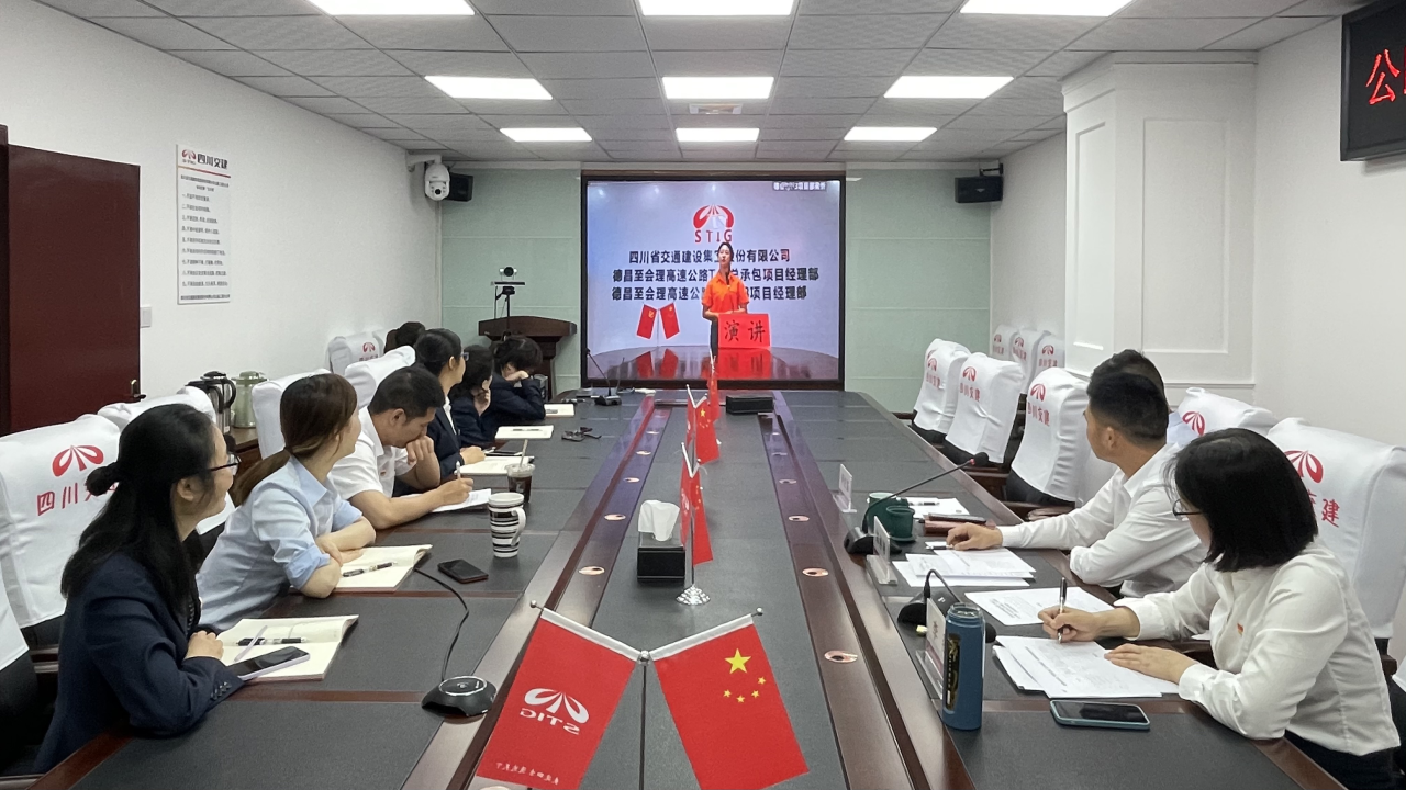 秉承革命精神  創(chuàng)造交建輝煌