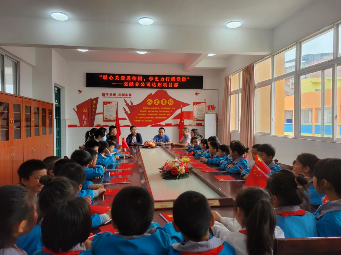 我為群眾辦實(shí)事 學(xué)史力行耀黨徽 ——四川交建交綠分公司開展慶“六一”系列暖心活動(dòng)