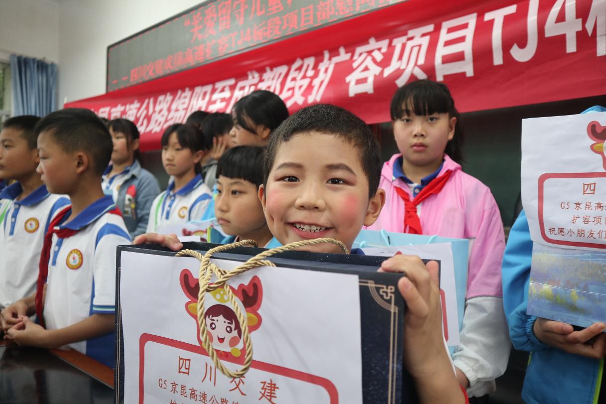 這個(gè)六一兒童節(jié)，四川交建派發(fā)的“大禮包”真挺不一樣……