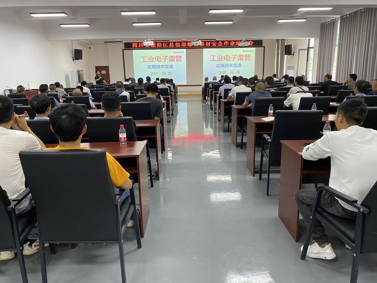 塑造規(guī)范作業(yè)能力 保障平安爆破施工——沿江總包部舉行“爆破器材安全作業(yè)培訓會”