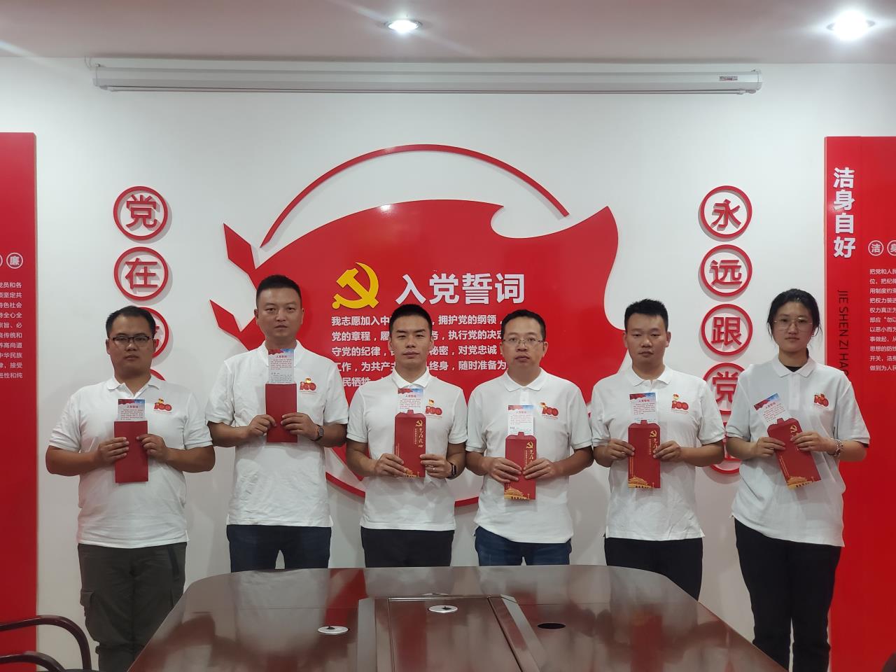 一個(gè)特殊的生日   一張?zhí)貏e的賀卡 ——隧道分公司各黨支部開展“黨員集體政治生日”活動(dòng)