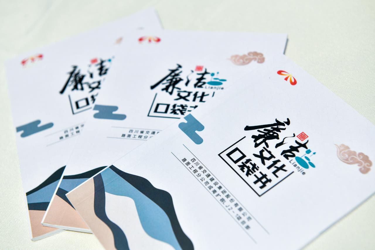 成南擴容LJ2-1項目紀檢工作小組開展 “學黨史、樹家風，一封家書助清廉”活動