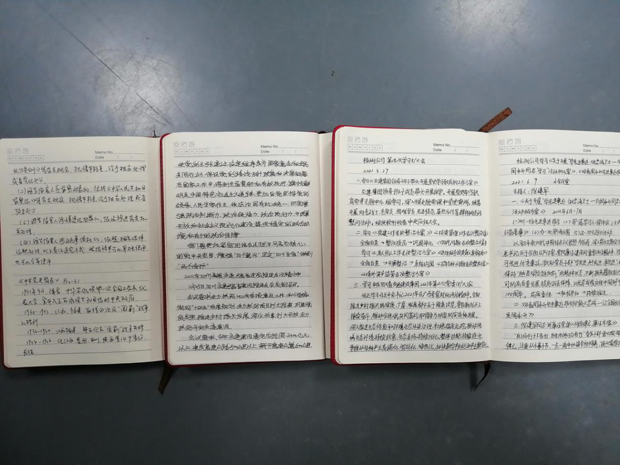 學(xué)黨史 曬筆記 促提升--檢測(cè)公司開(kāi)展黨員學(xué)習(xí)筆記晾曬活動(dòng)