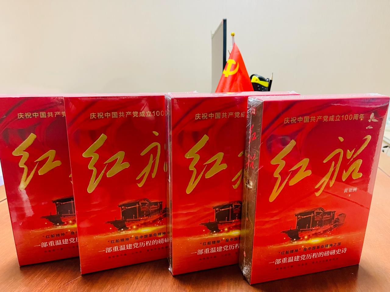 紅船印初心  少年擔(dān)使命
