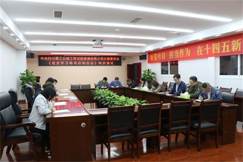黨史學習教育應知應會，您會了多少？
